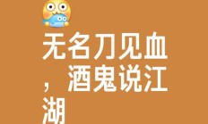 猎猎作响的意思（猎猎作响怎么读）