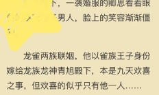 逸民是什么意思（外傅是什么意思）