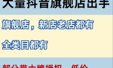 抖音小号购买1元一个（抖音小号批发购买）