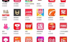 购物app排行榜前十名（电商app软件排名）