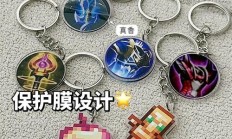 复活甲多少钱（2024王者复活甲价格表）