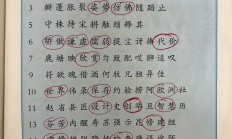 两组词（两怎么组词）