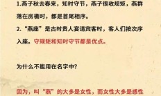 好听诗意的含燕的网名（带燕字的独一无二网名）
