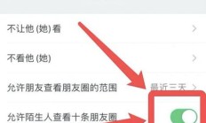 微信如何添加好友（如何添加陌生人微信）