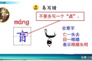 霎字可以组什么词（霎怎么组词组）