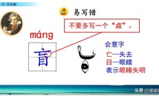 霎字可以组什么词（霎怎么组词组）
