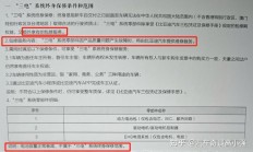 终身质保（电车终身质保是换电池吗）