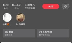 抖音白号出售网站10元（10元一个小红书账号出售）