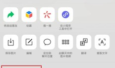 打游戏时微信消息悬浮窗怎么弄（游戏微信小窗口怎么设置）
