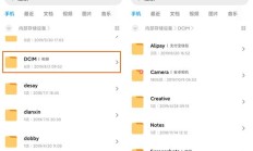 文件管理在哪里找（小米手机文件管理在哪）