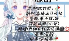 枔妤（妤字有什么寓意）
