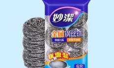 钢丝球（钢丝球图片100张）
