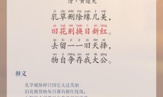 亥的拼音和组词（亥 组词）