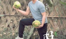 向往的生活重播时间（你好生活什么时候播出）