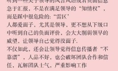烦请惠存（跟领导说惠存还是敬存）