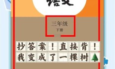 狸的组词和拼音（螃字组词20个）