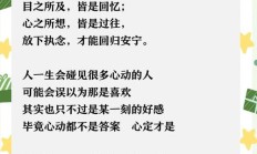 妄下断语（下断语的意思）