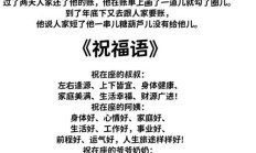 惯例的意思（贯例的意思）