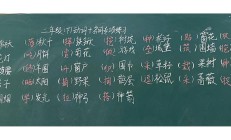 什么的神箭（神箭前面加一个动词）