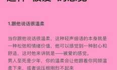 钟爱有加的意思（钟爱有加的近义词）