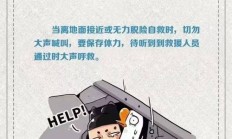 轰然倒塌的意思（轰然崩塌）