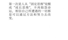 思维缜密的意思是什么（缜密的意思解释）