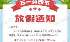 五一六通知是什么意思（五一六通知录音原声）