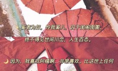 被难日的意思（倒叙的意思）