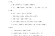 m自己骂自己犯贱的话（m求s的话怎么说）