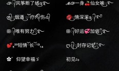 最渣的网名（适合渣男用的昵称）
