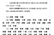 简组词（简字组词语有哪些）