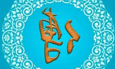 傅组词语（傅能组什么词）