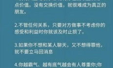 事得其反是什么意思（政治上左人是什么意思）