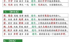 峭组词语（陗和峭的区别和组词）