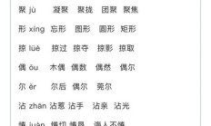 融组词（焱字最吉利的组合）