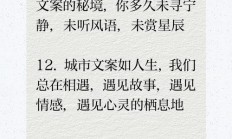 远离城市喧嚣经典语录（逃离城市最火文案短句）