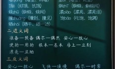 巅组词（巅的意思）