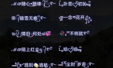 网名适合40岁女人（40岁女人网名寓意好）