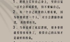 心思细腻的意思（女人心思细腻说明啥）