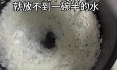 电饭锅怎样焖高粱米饭（红高粱米饭的正确煮法）
