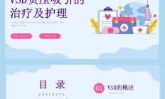 vsd文件怎么打开（vsd格式文件）