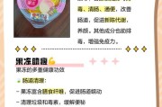 果冻暗示什么（女人果冻的隐喻意义）