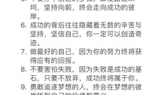 一跃而起的意思（一跃而起的经典佳句）