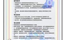 此网站的安全证书有问题怎么解决方法（电脑上安全证书有问题）