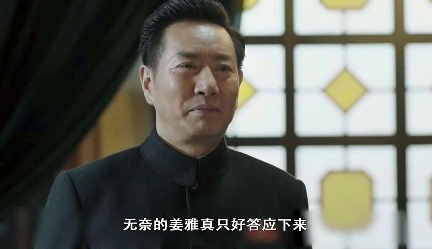姜怀柱(姜怀柱扮演者是谁)