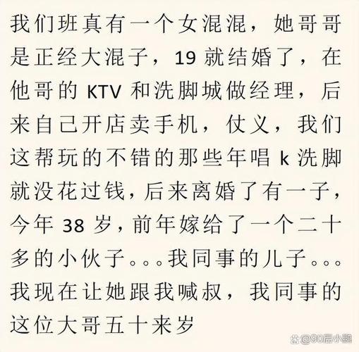 女混混慧静(怎么认识女混混)