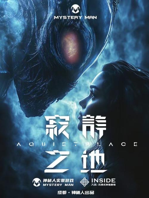 寂静之地结局解析(寂静之地2父亲怎么活了)