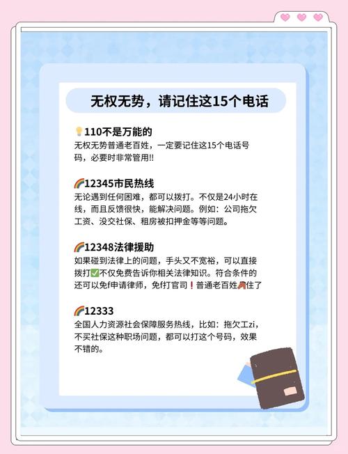 无权拨打该号码(设置某一号码打不出去)