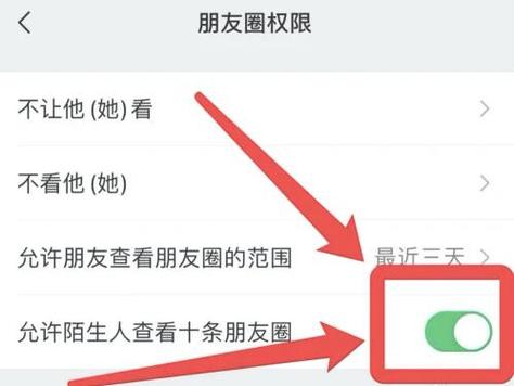 微信如何添加好友(如何添加陌生人微信)