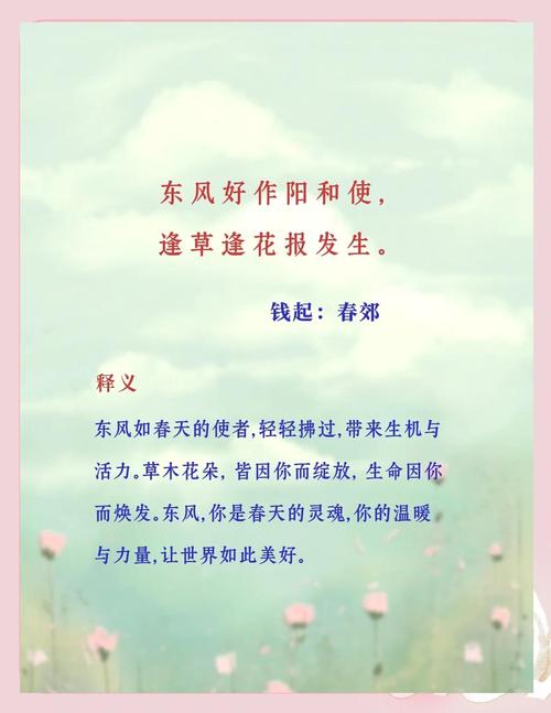 春意盎然花烂漫下一句(处处皆春意的美好句子)